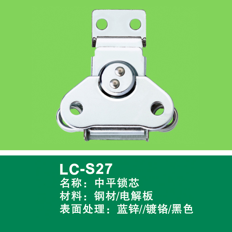 不锈钢中平锁芯LC-S27